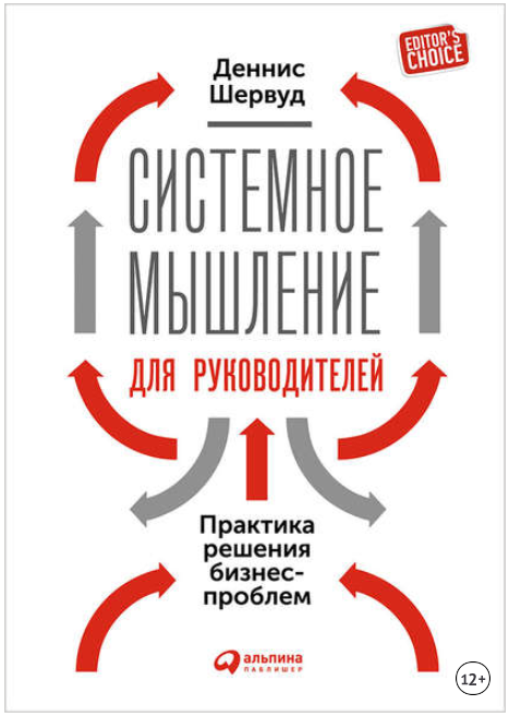 Матричный метод мышления. Принципы и приемы умстве_0.png